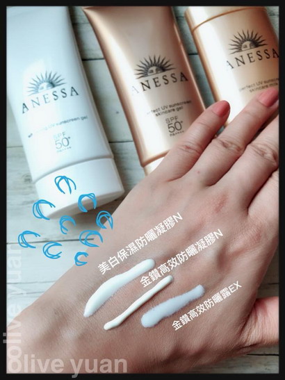 觀玲老師一週間 對抗炎熱夏季 身體防曬乳你用過了哪些 你們對防曬品的要求又有哪些呢 不用評比 這些都超好用啦 潮流 美妝 消費創造個人化風格的女性社群 觀玲老師一週間 對抗炎熱夏季 身體防曬乳你用過了哪些 你們對防曬品的要求又有哪些呢 不用評比 這些都超好用啦 潮流 美妝 消費創造個人化風格的女性社群