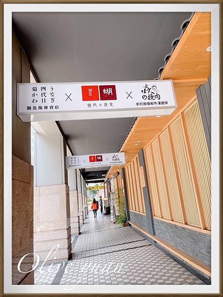 【观玲老师超爱吃】“挽肉”这两字，应该是最近美食圈的关键字吧