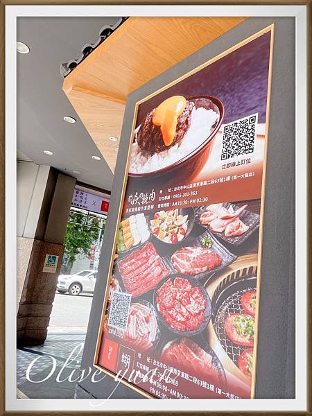 【观玲老师超爱吃】“挽肉”这两字，应该是最近美食圈的关键字吧