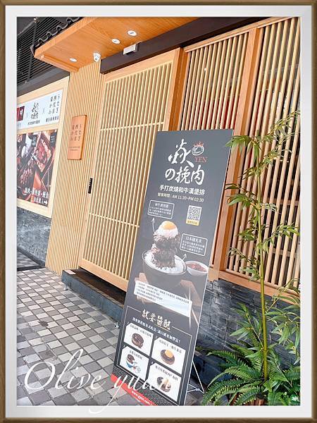 【观玲老师超爱吃】“挽肉”这两字，应该是最近美食圈的关键字吧