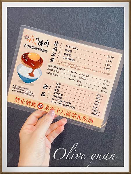 【观玲老师超爱吃】“挽肉”这两字，应该是最近美食圈的关键字吧
