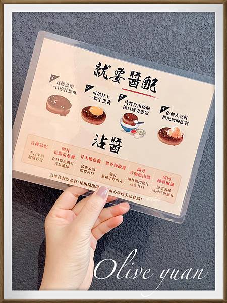 【观玲老师超爱吃】“挽肉”这两字，应该是最近美食圈的关键字吧