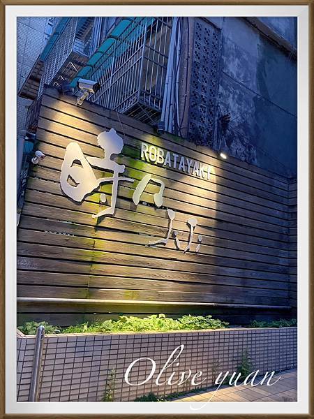 【观玲老师超爱吃】“挽肉”这两字，应该是最近美食圈的关键字吧