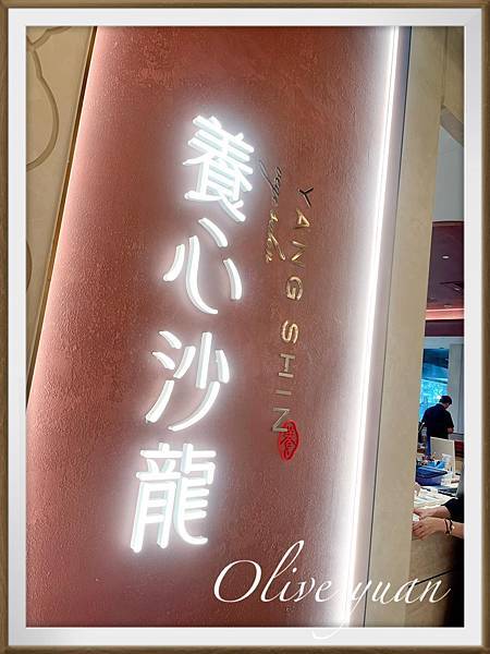 【观玲老师超爱吃】好想再来吃喔！没想到绿色蔬食可以做出这么多