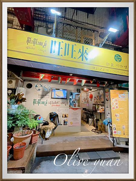 【观玲老师超爱吃】好想再来吃喔！没想到绿色蔬食可以做出这么多
