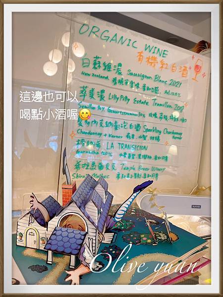 【观玲老师超爱吃】这次要带大家到一间好可爱的餐厅─「芭花」，