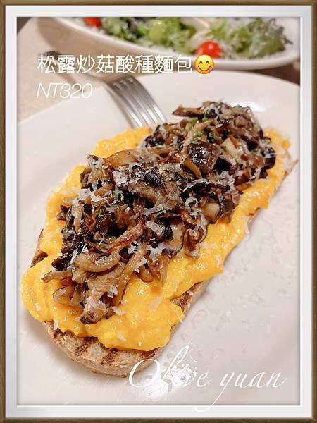 【观玲老师超爱吃】这次要带大家到一间好可爱的餐厅─「芭花」，