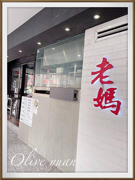 【观玲老师超爱吃】趁着微凉冬季，跟好友来一场西门町、迪化街的