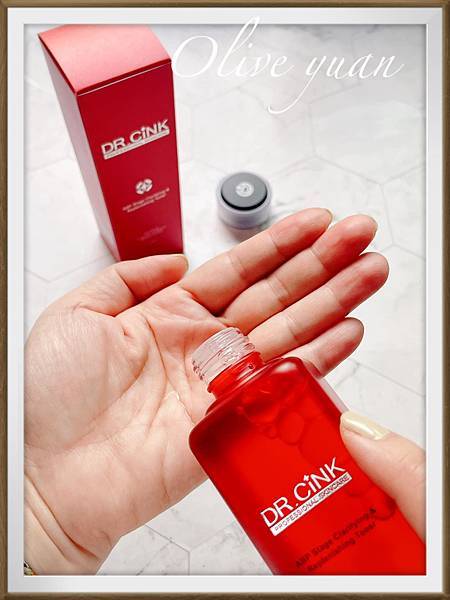 【觀玲老師推好物】這次分享的產品中，有一款油、美白精華、化妝