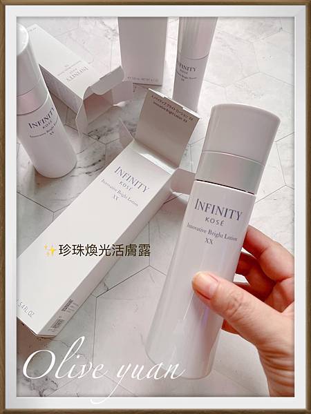 【观玲老师爱保养】虽然我都趁着冬天美白，但夏天就是一连串新品