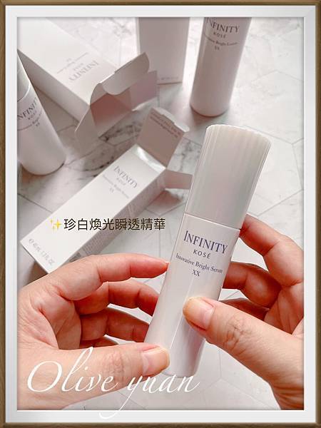 【观玲老师爱保养】虽然我都趁着冬天美白，但夏天就是一连串新品
