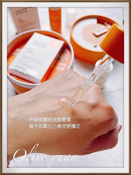 【观玲老师爱保养】虽然我都趁着冬天美白，但夏天就是一连串新品