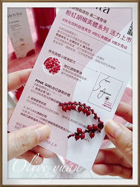 【观玲老师爱保养】夏天嘛！有比较多露肤的机会，所以身体保养及