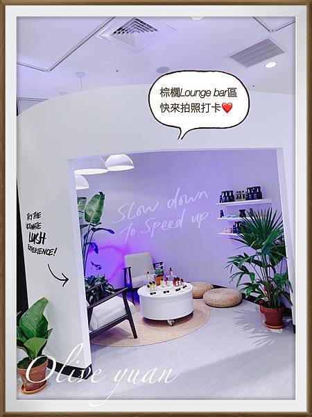 【观玲老师爱保养】LUSH铁粉我，直冲台中LaLaport逛