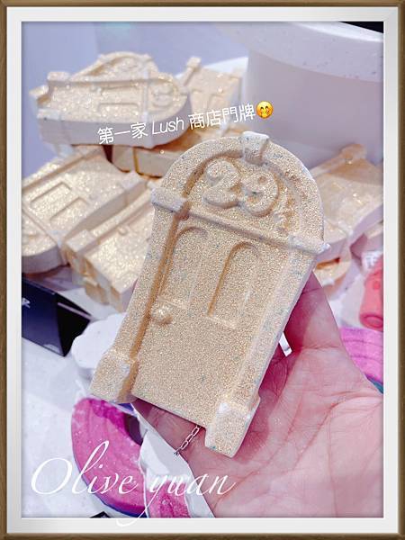【观玲老师爱保养】LUSH铁粉我，直冲台中LaLaport逛