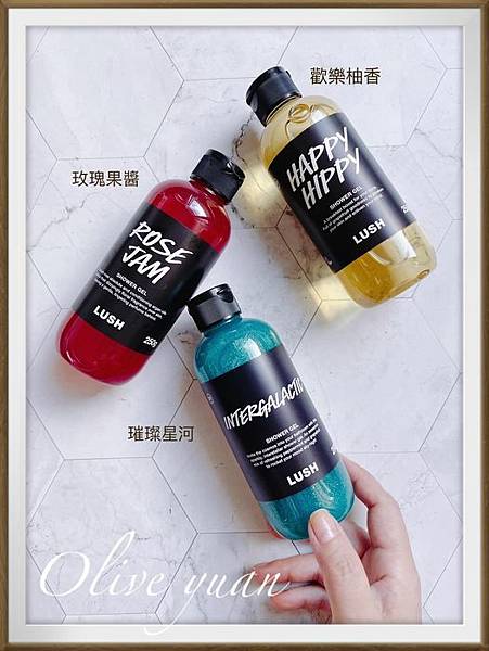 【观玲老师爱保养】LUSH铁粉我，直冲台中LaLaport逛