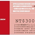 奧莉薇 2.jpg