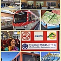 1080904-3登山火車 (11).JPG