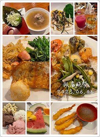 1120606-4飯店晚餐 (3).JPG