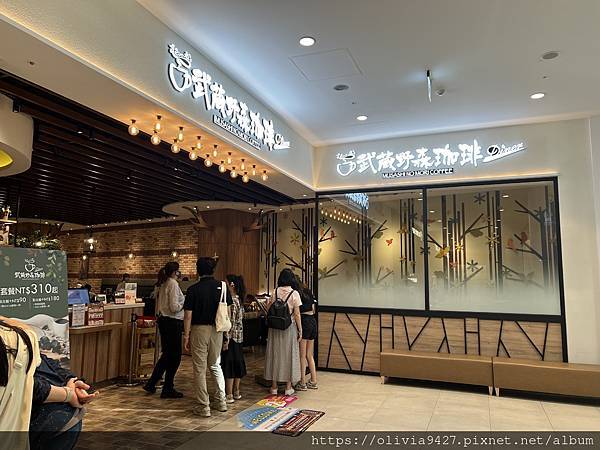 【台中美食餐廳】台中LaLaport 武蔵野森珈琲Dine 【台中美食餐廳】台中LaLaport 武蔵野森珈琲Dine