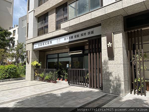 【新竹平價義式餐廳】新竹 法諾義式廚房（金雅店）-隱身在住宅