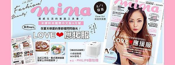 mina201609活動.jpg mina201609活動.jpg