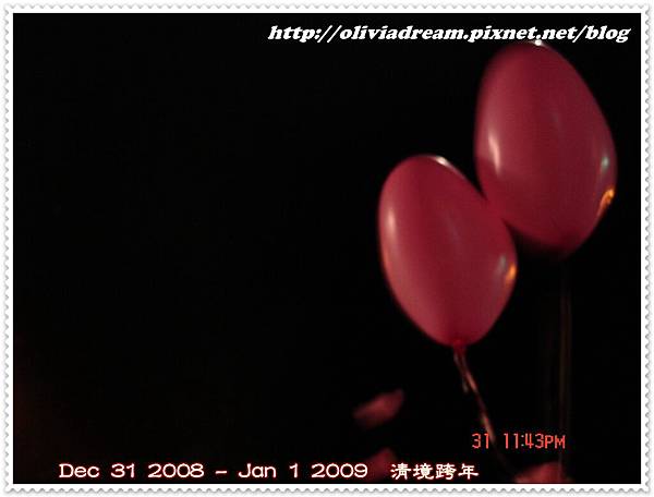 2009 清境跨年2008 12 31,23 43 23.JPG