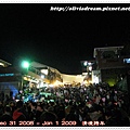 2009 清境跨年2008 12 31,23 45 36.jpg