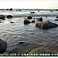 三芝半日遊 2008 11 22,11.JPG