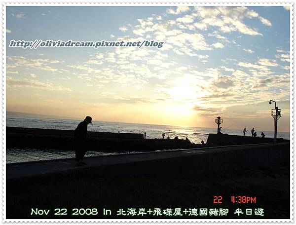 三芝半日遊 2008 11 22,22.JPG