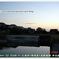 三芝半日遊 2008 11 22,29.JPG