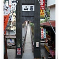 廬山吊橋