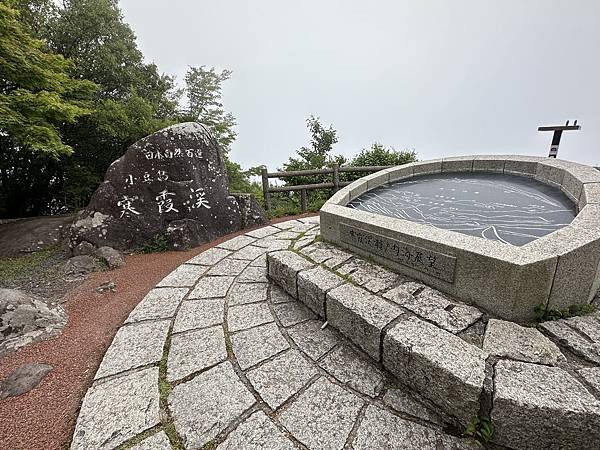 2023日本四國小豆島 Day4 - 世界最窄土淵海峽/日本