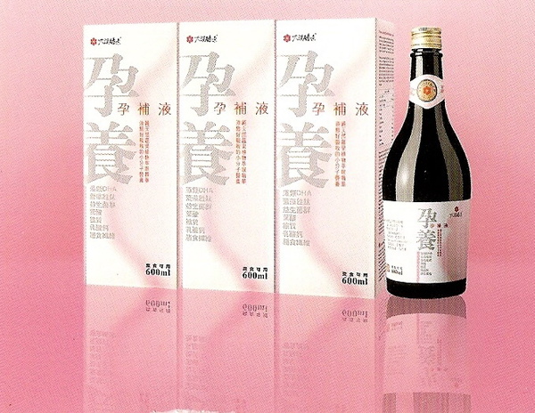 孕養0030.jpg 孕養0030.jpg