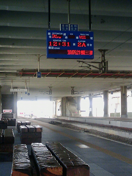台中高鐵站 to 台中火車站