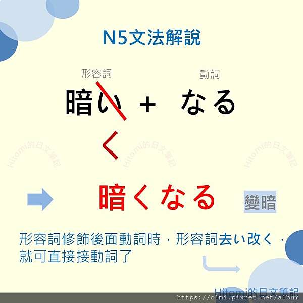 看新聞學日語 奈良鹿大集合 Hitomi的日文筆記 痞客邦