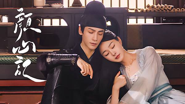 20240622顏心記.jpg 20240622顏心記.jpg