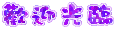 034109xjhzzx2acxb2cw2c.gif