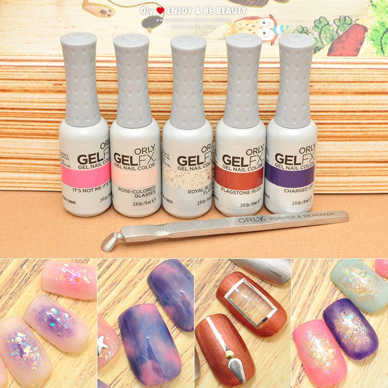 ORLY果凍光撩膠，腮紅指彩、暈染指彩