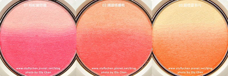 MissHana花娜小姐微醺漸層腮紅餅,3種腮紅畫法 MissHana花娜小姐微醺漸層腮紅餅,3種腮紅畫法