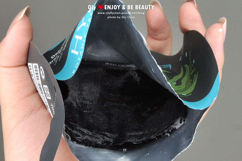 面膜推薦,HANAKA花戀肌 膜法花園植萃精華黑面膜 面膜推薦,HANAKA花戀肌 膜法花園植萃精華黑面膜