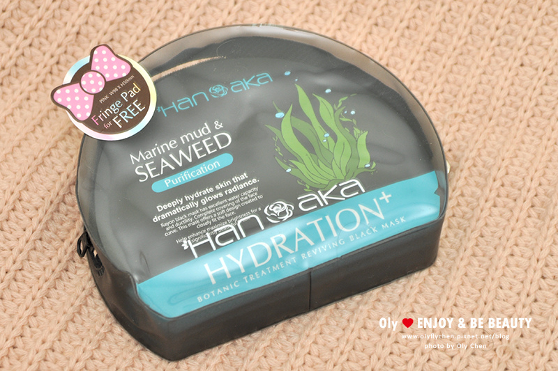 面膜推薦,HANAKA花戀肌 膜法花園植萃精華黑面膜 面膜推薦,HANAKA花戀肌 膜法花園植萃精華黑面膜