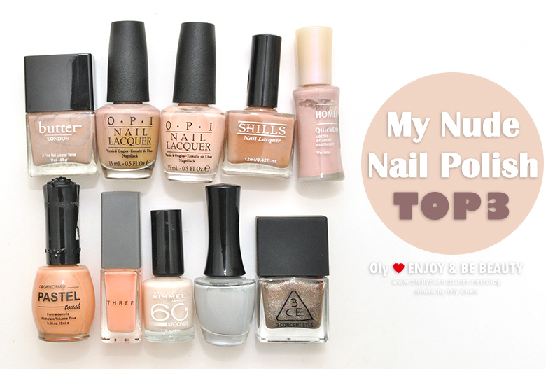 裸色指甲油推薦/小評比 裸色指甲油推薦/小評比