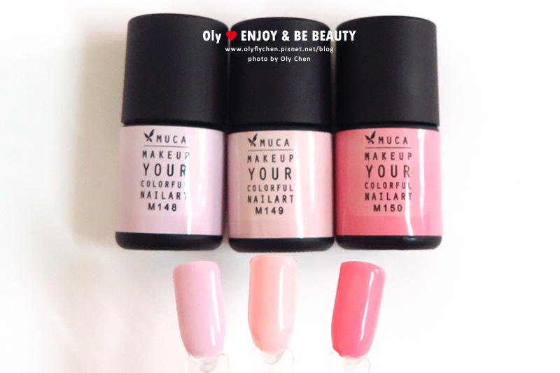 Muca沐卡2016春夏光療新色/濛甲膠/滑易膠