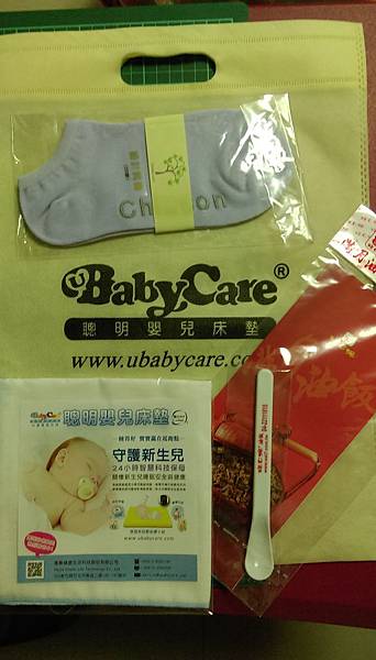 Ubabycare媽媽教室課程 (17)