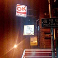 草原風蒙古火鍋5_nEO_IMG.jpg