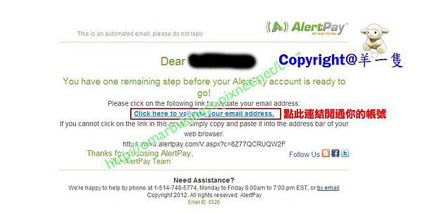 Alertpay-Signup-006-1