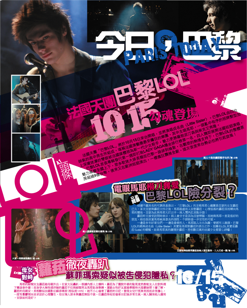報紙1頁轉曲-01.jpg 報紙1頁轉曲-01.jpg