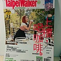 Taipei Walker 雜誌