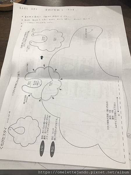 手作寶寶圍兜兜 Jo是小眼睛 痞客邦